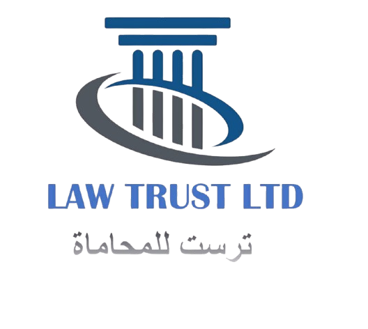 مكتب لو ترست